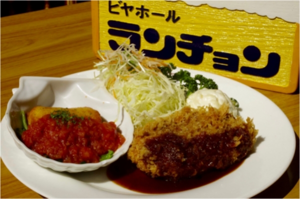ランチ看板